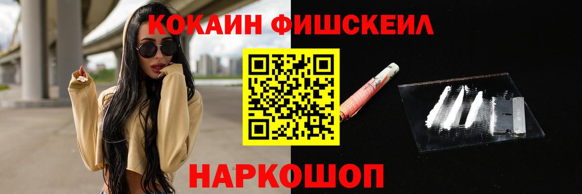 Кокаин 98% Бахчисарай