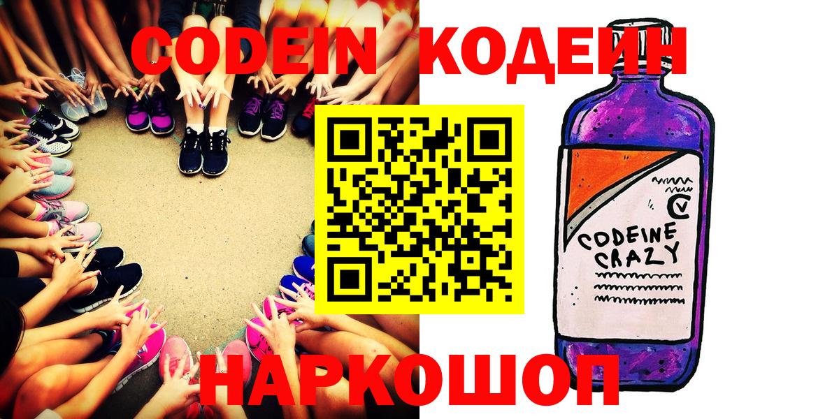 ТГК  Бошки Шишки  Вход с VPN  Меф   КОКАИН  Бахчисарай  ГАШИШ  Канабис  ГАШ 