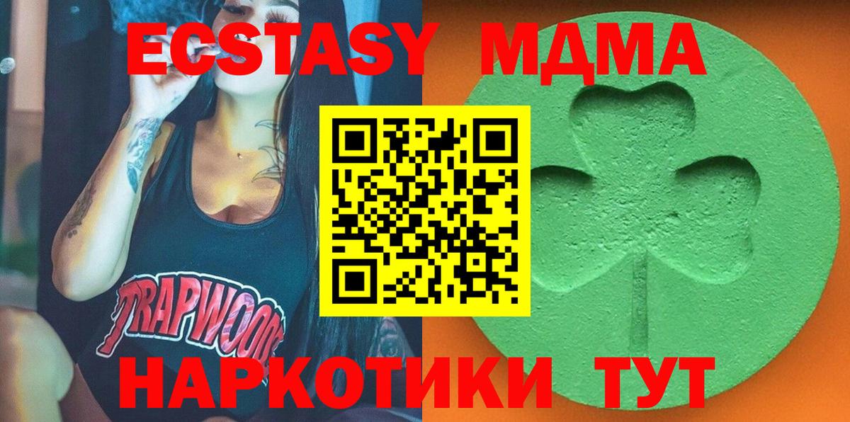 Экстази 300 mg  ЭКСТАЗИ Punisher  Вход с VPN  Бахчисарай 