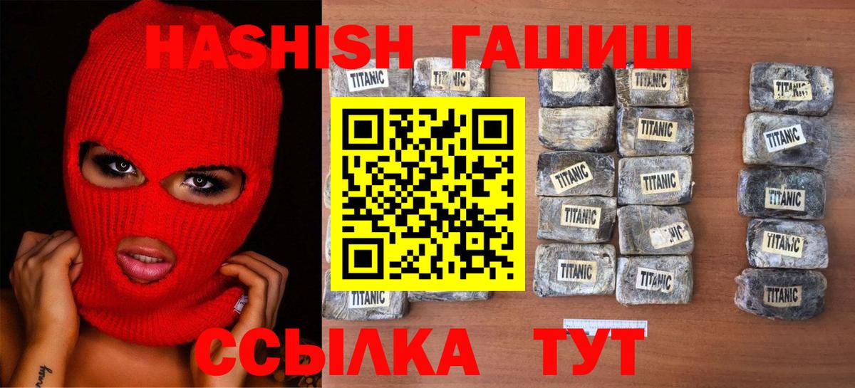 ГАШИШ индика сатива Бахчисарай