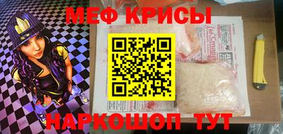 марихуана Рузаевка