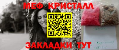 соль ск Рязань