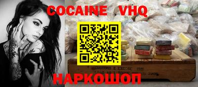 марихуана Рузаевка