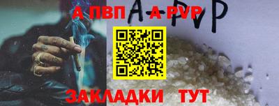 марихуана Рузаевка
