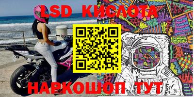 соль ск Рязань