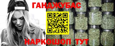марихуана Рузаевка