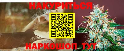 марихуана Рузаевка