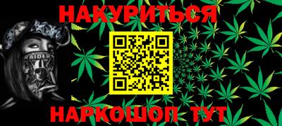 марихуана Рузаевка