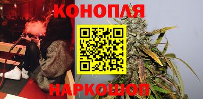 марихуана Рузаевка