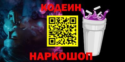 соль ск Рязань