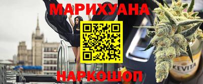 мяу мяу мука Рыбинск