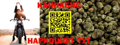 марихуана Рузаевка