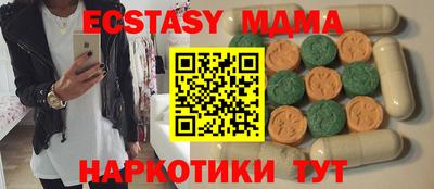 марихуана Рузаевка