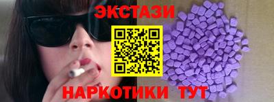 марихуана Рузаевка