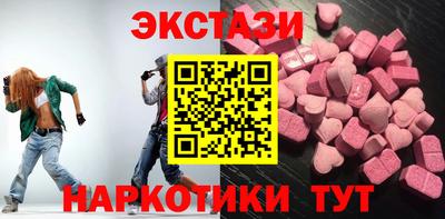 мяу мяу мука Рыбинск