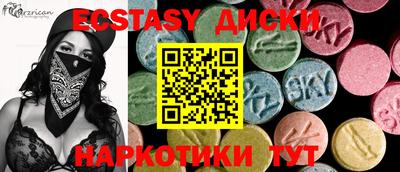 марихуана Рузаевка