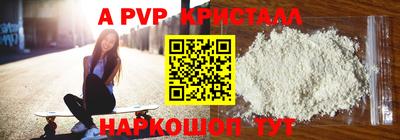 соль ск Рязань