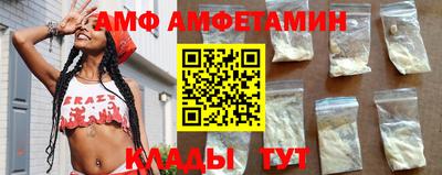 мяу мяу мука Рыбинск