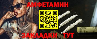соль ск Рязань