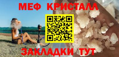 соль ск Рязань