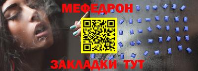 соль ск Рязань