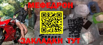 марихуана Рузаевка