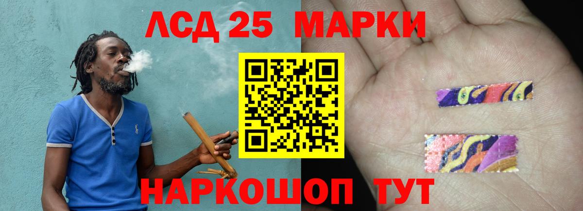 Лсд 25 экстази кислота  Лсд 25 экстази  Бахчисарай  Вход с VPN 