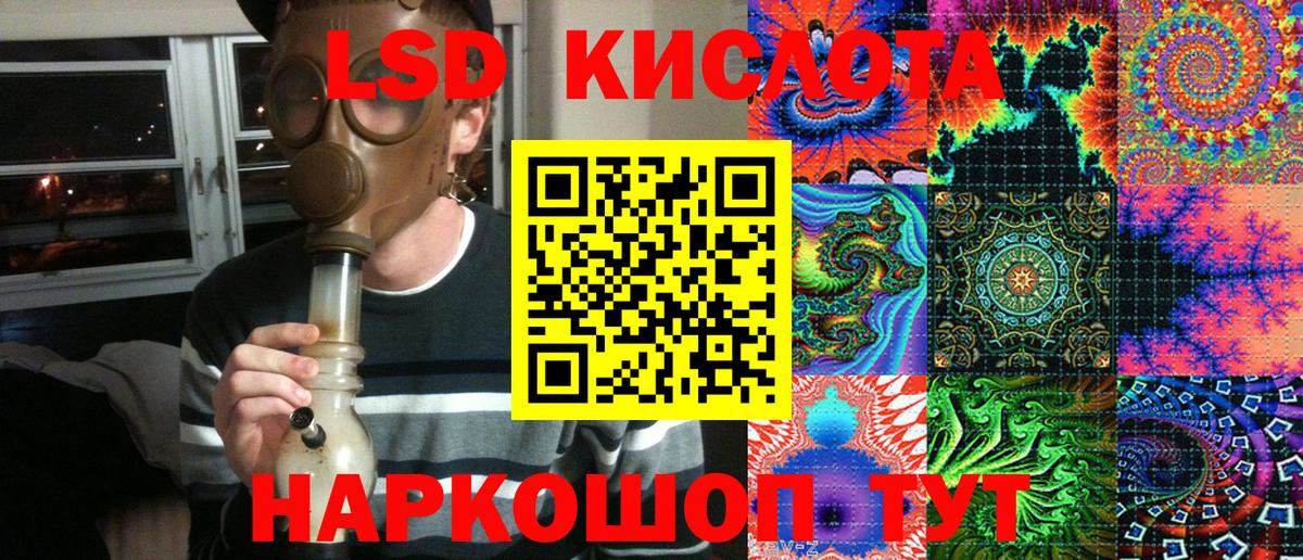 Марки 25I-NBOMe 1,8мг Бахчисарай