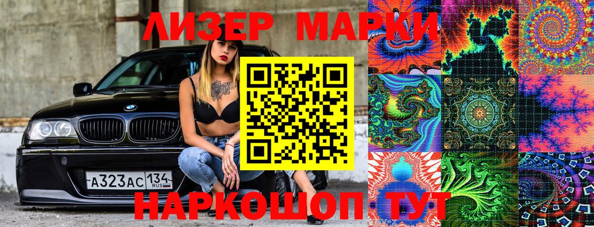 Бахчисарай  Наркотические марки 1,5мг  Марки NBOMe  Вход с VPN 
