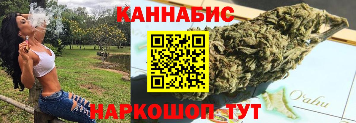 Бахчисарай  Конопля SATIVA & INDICA  Конопля семена  Вход с VPN  МАРИХУАНА Ganja  Канабис ГИДРОПОН 